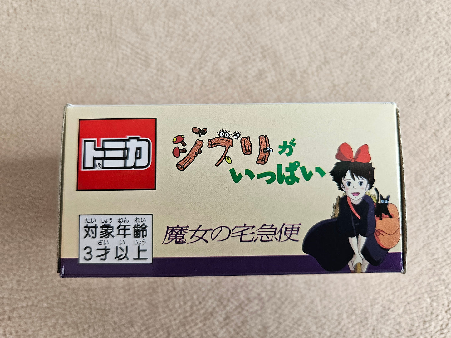 Takara Tomy Dream Tomica Studio Ghibli Kiki's Delivery Service