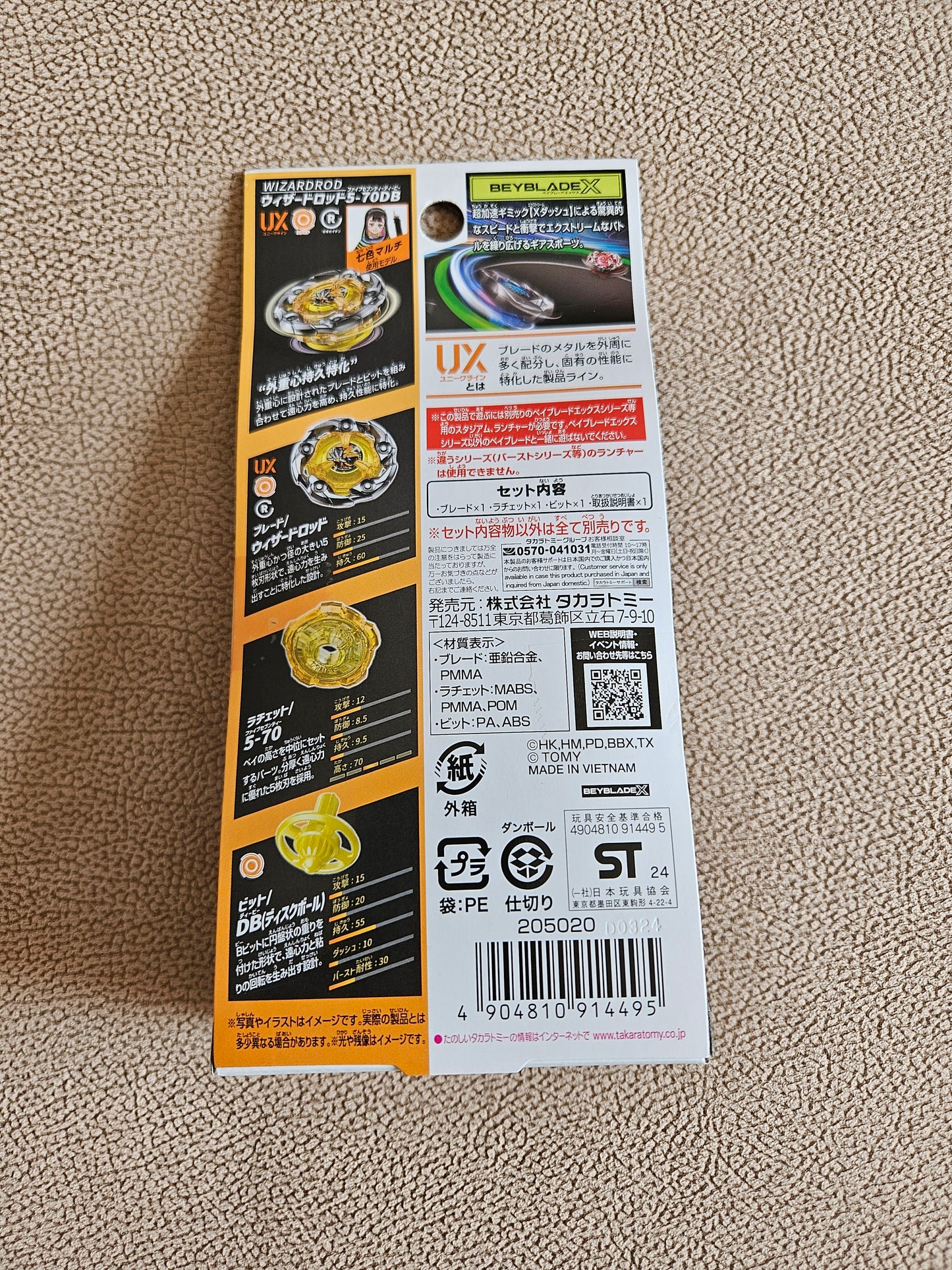 Takara Tomy Beyblade X UX-06 Booster Leon Crest & UX-03 Wizard Rod 5-70DB