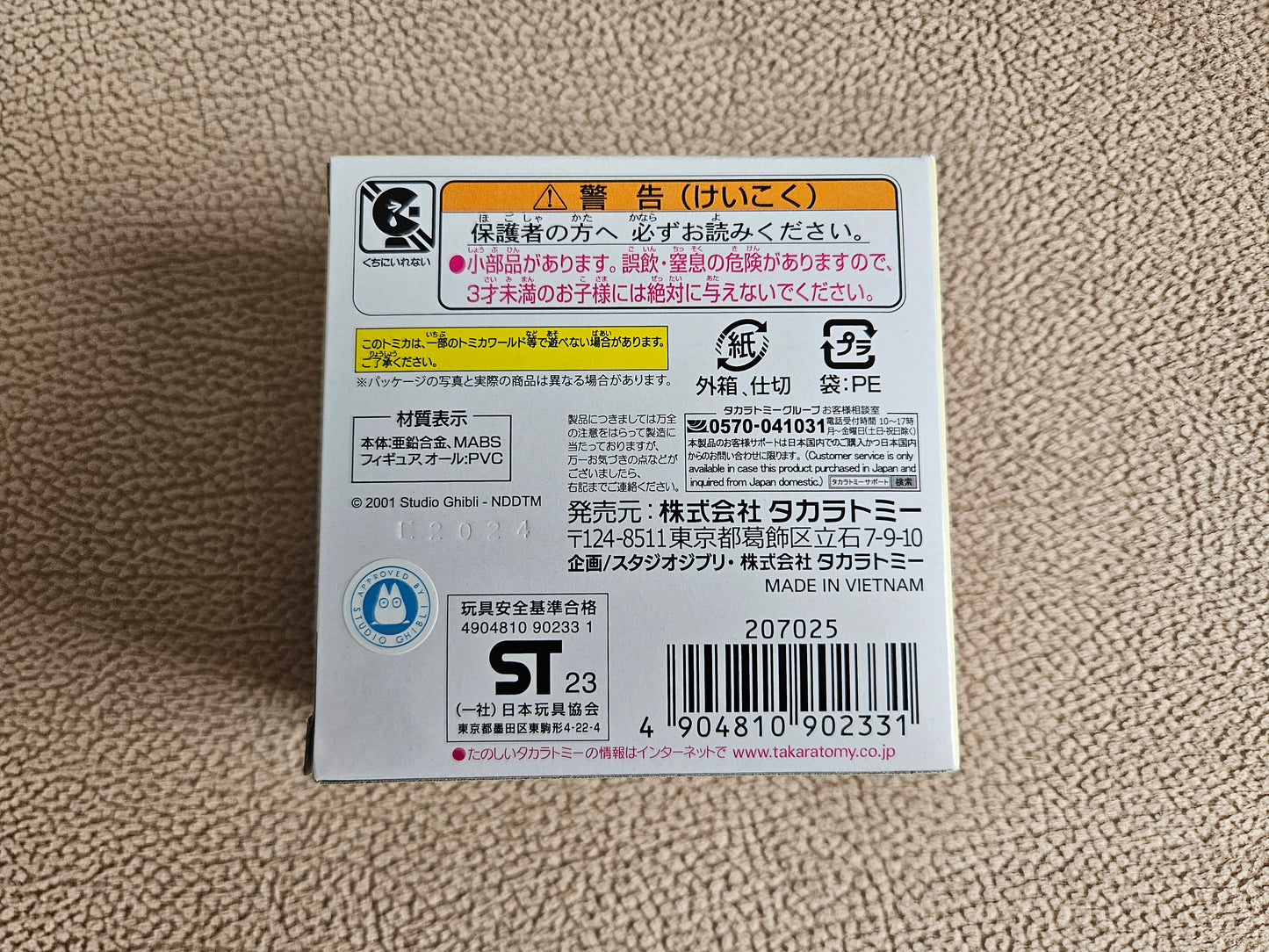 Tomica Dream Studio Ghibli 10 Spirited Away Kaonashi No-Face
