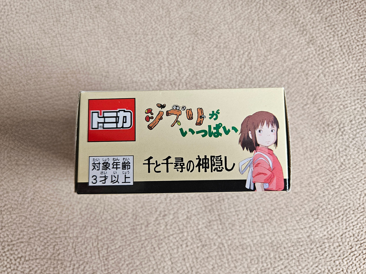 Tomica Dream Studio Ghibli 10 Spirited Away Kaonashi No-Face