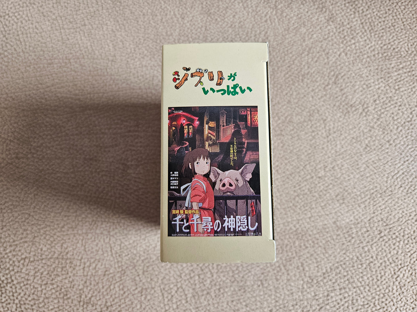 Tomica Dream Studio Ghibli 10 Spirited Away Kaonashi No-Face