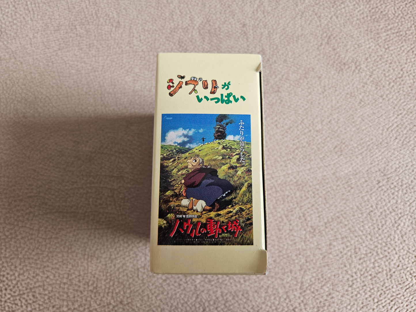 Takara Tomy Dream Tomica Studio Ghibli 09 Howl's Moving Castle Calcifer Mini Car Toy