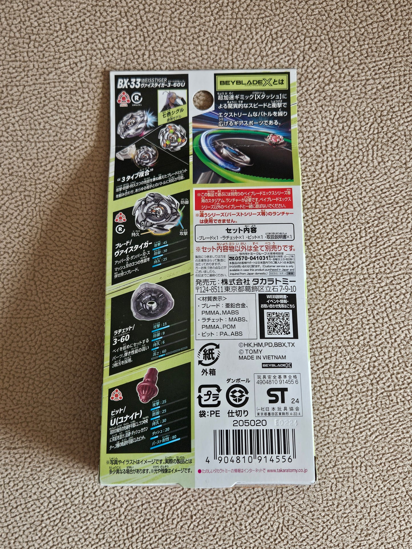 Takara Tomy Beyblade X BX-33 Booster Weiss Tiger & BX-38 Crimson Garuda