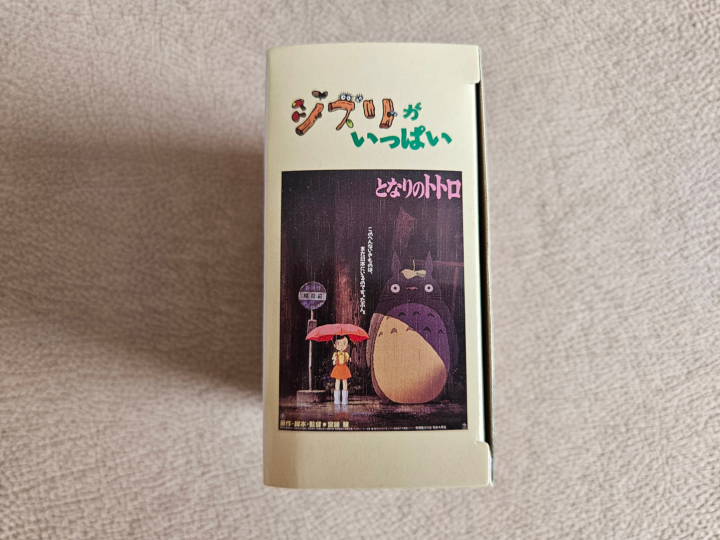 Takara Tomy Dream Tomica Studio Ghibli 01 My Neighbor Totoro Cat Bus