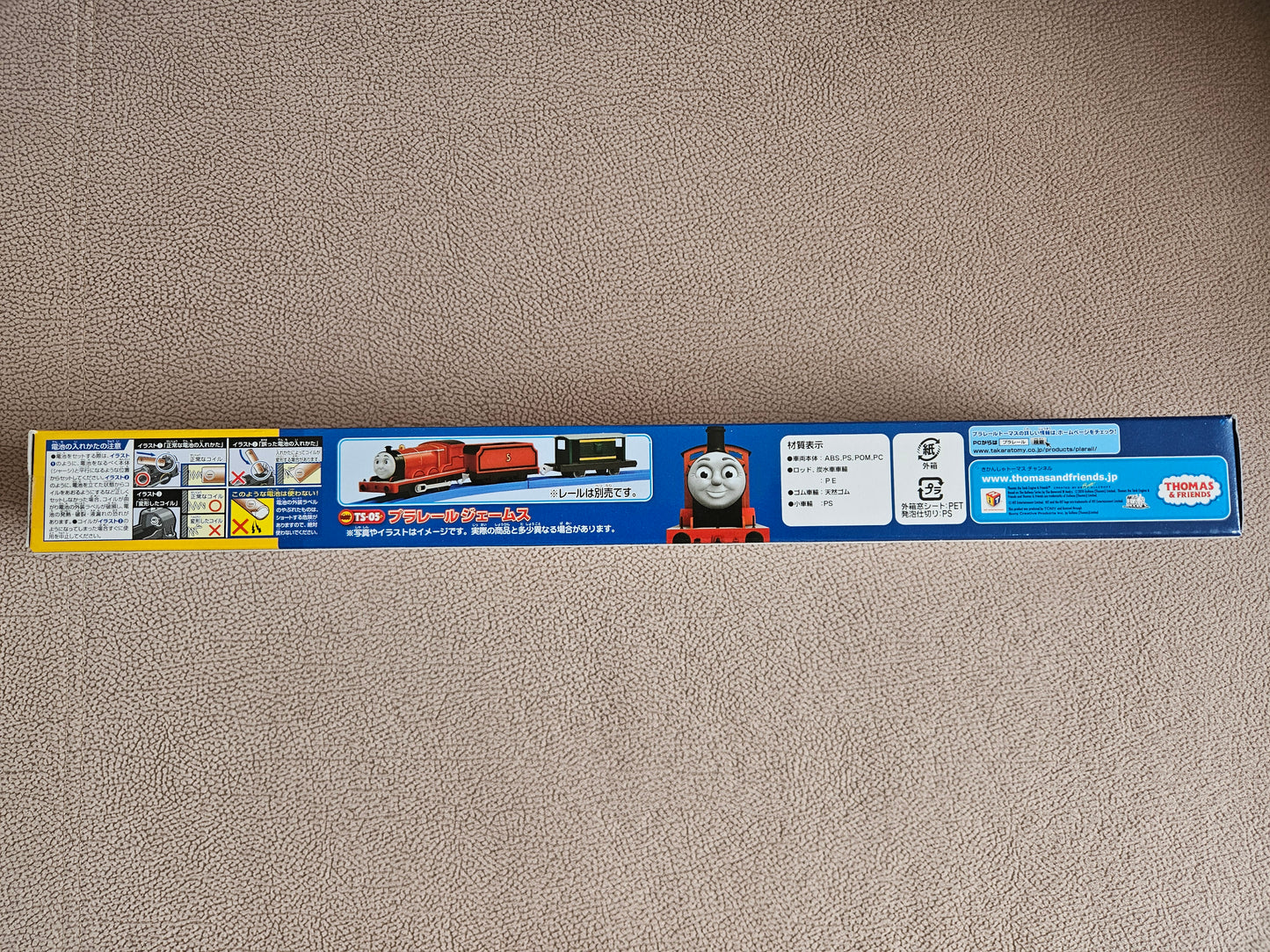 Takara Tomy Plarail TS-20 S-lined Thomas, TS-04 Gordon, TS-07 Hiro & TS-05 James
