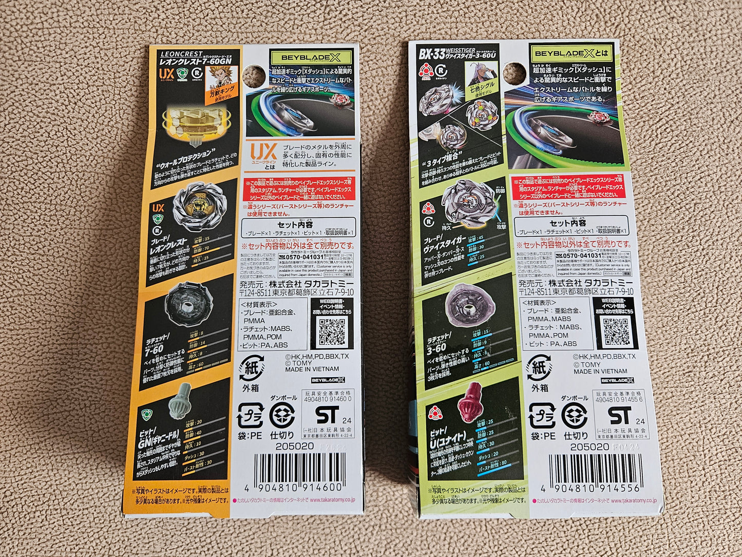 Takara Tomy Beyblade X UX-06 Booster Leon Crest & BX-33 Booster Weiss Tiger