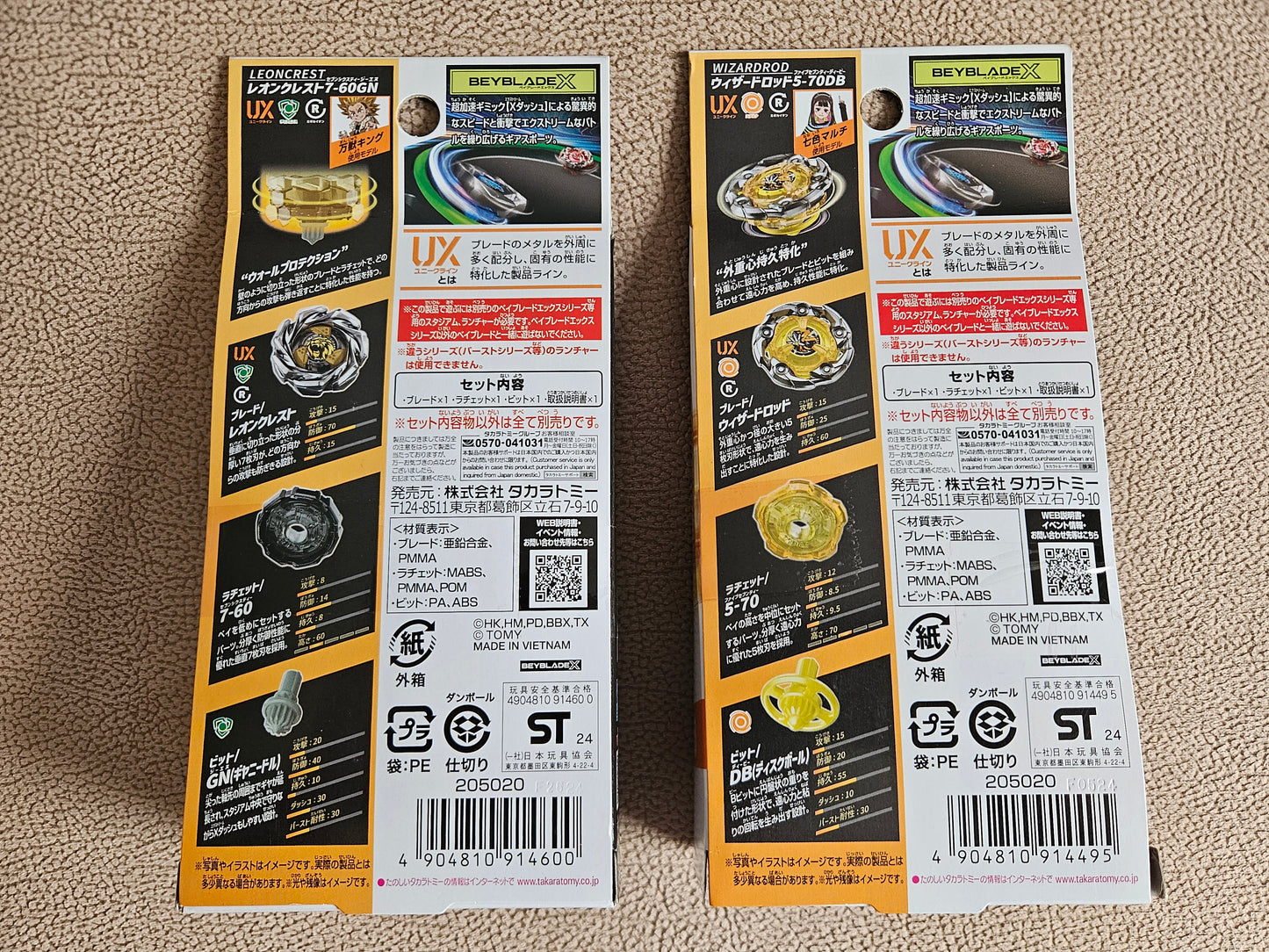Takara Tomy Beyblade X UX-06 Booster Leon Crest & UX-03 Wizard Rod 5-70DB