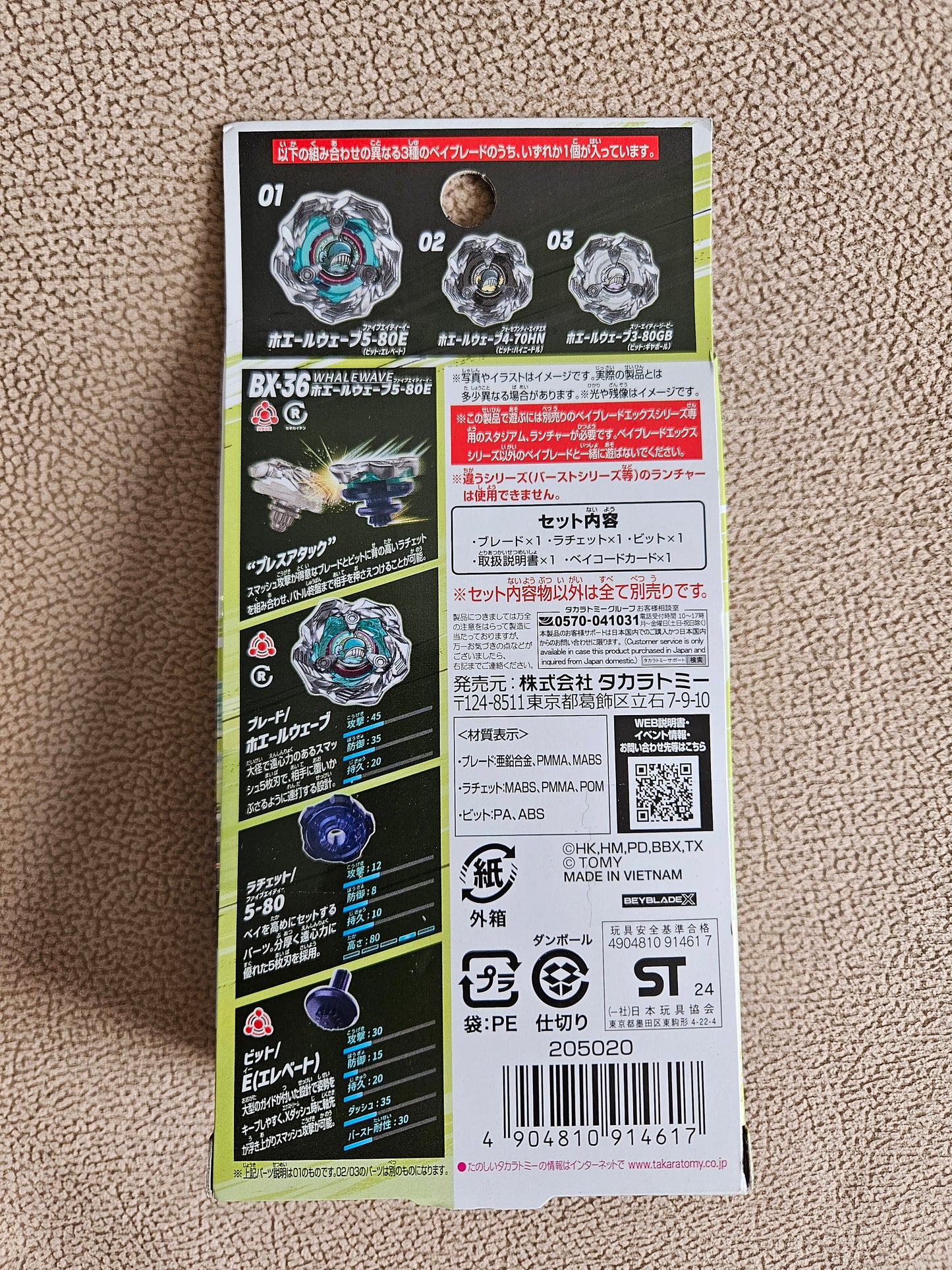 Takara Tomy Beyblade X BX-36 Random Booster Whale Wave Select