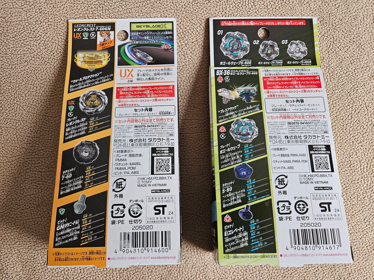 Takara Tomy Beyblade X UX-06 Booster Leon Crest & BX-36 Random Booster