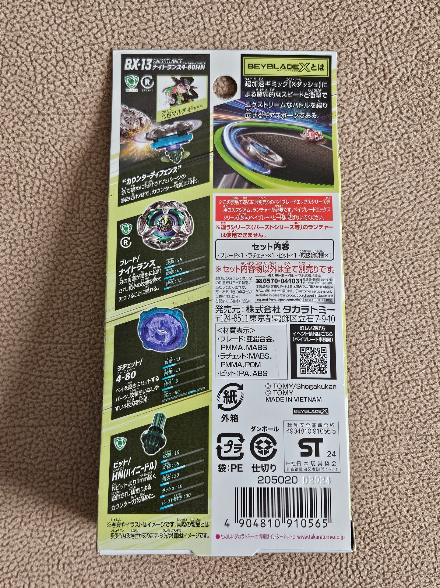 Takara Tomy Beyblade X BX-13 Booster Knight Lance 4-80HN Metal