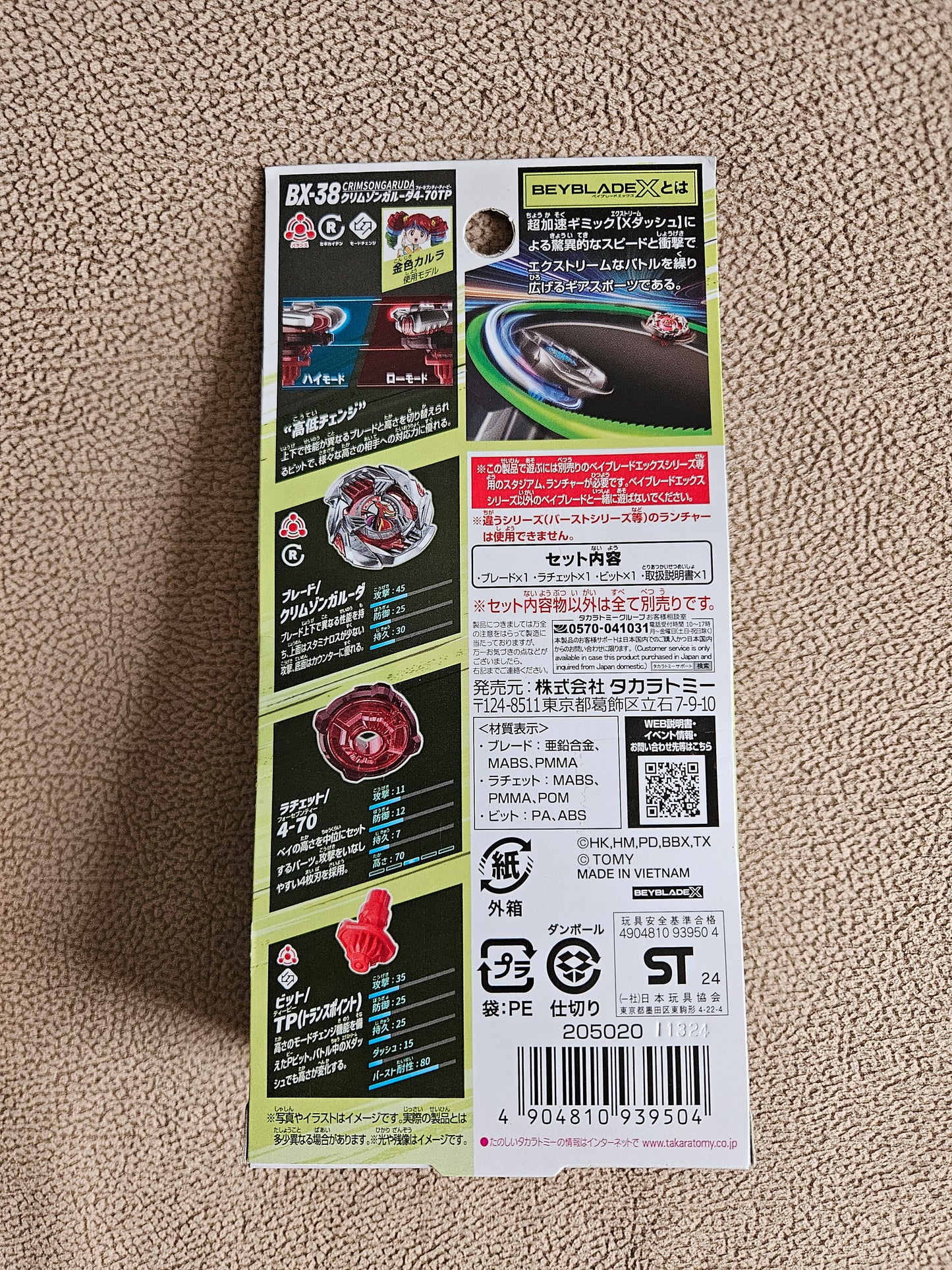 Takara Tomy Beyblade X BX-33 Booster Weiss Tiger & BX-38 Crimson Garuda