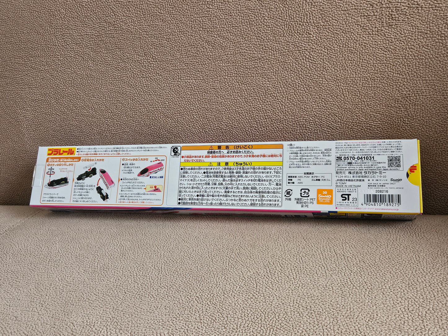 Takara Tomy Plarail S-18 Hello Kitty Shinkansen Train Toy (Motorised)