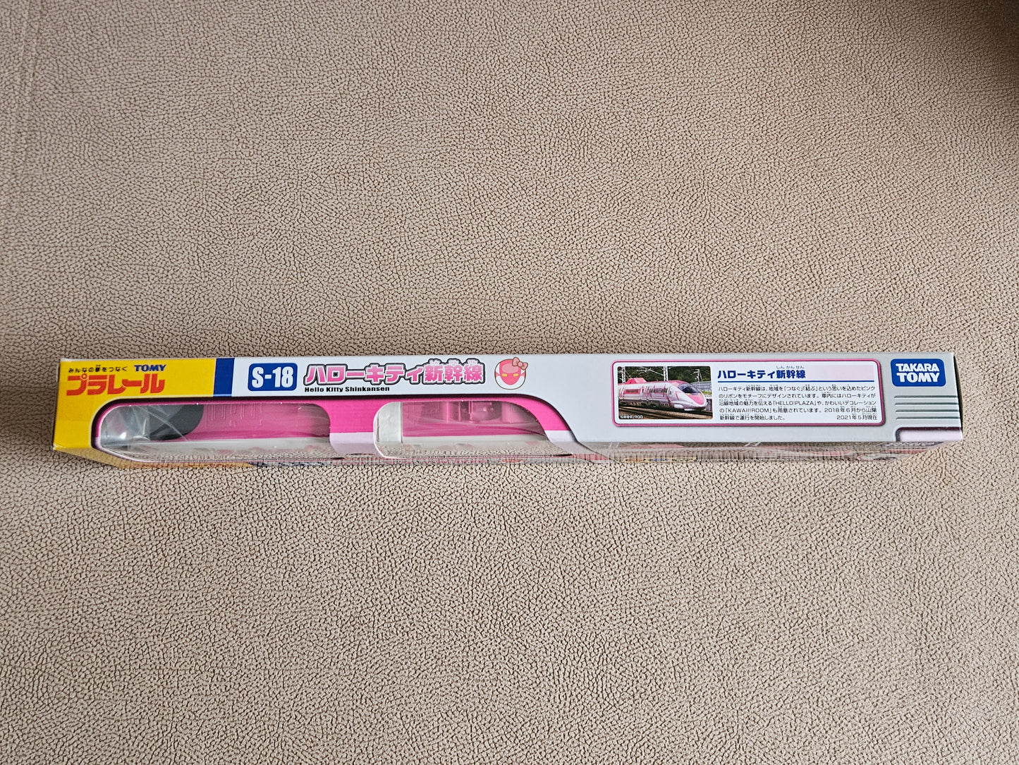 Takara Tomy Plarail S-18 Hello Kitty Shinkansen Train Toy (Motorised)
