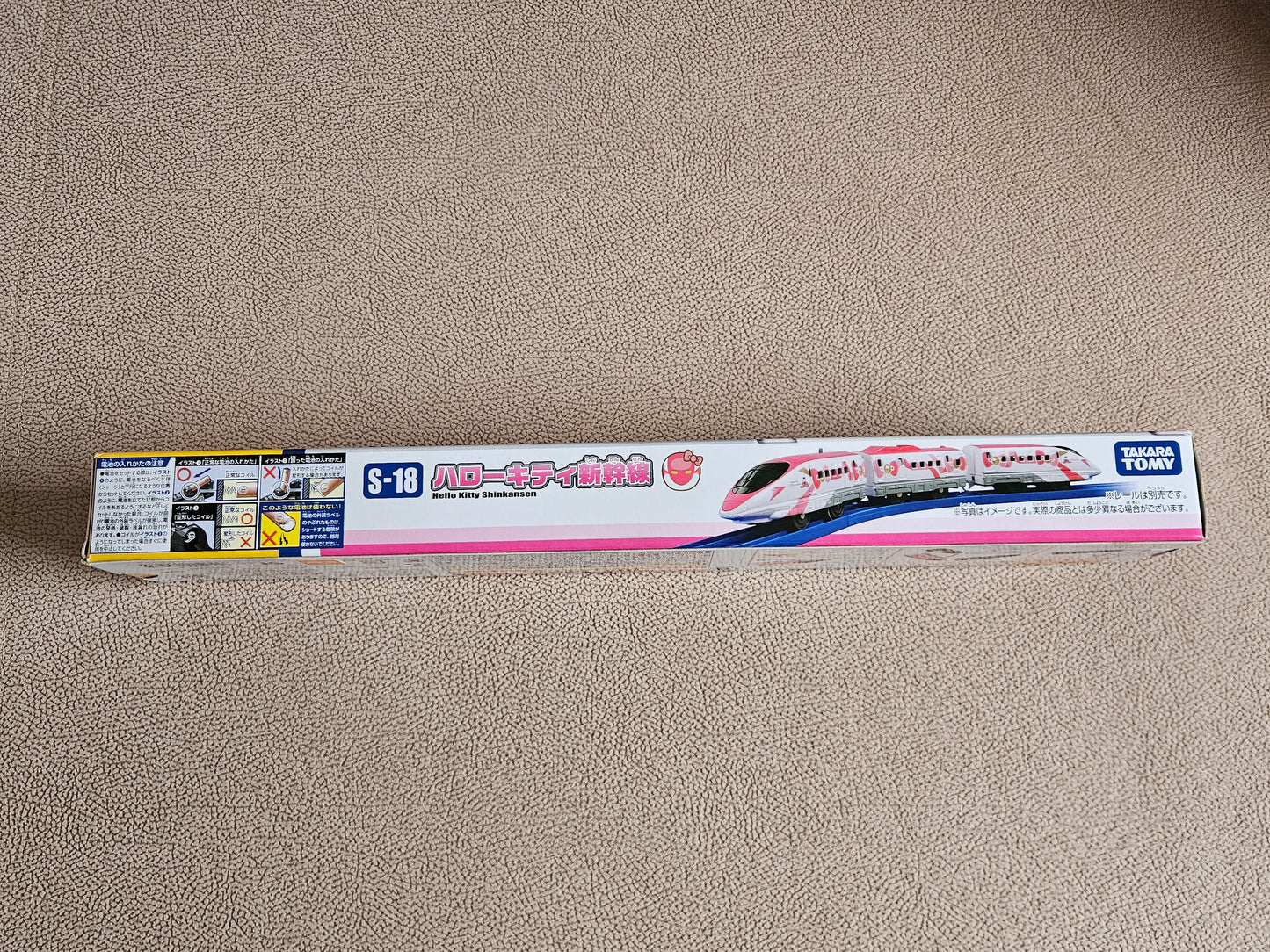 Takara Tomy Plarail S-18 Hello Kitty Shinkansen Train Toy (Motorised)