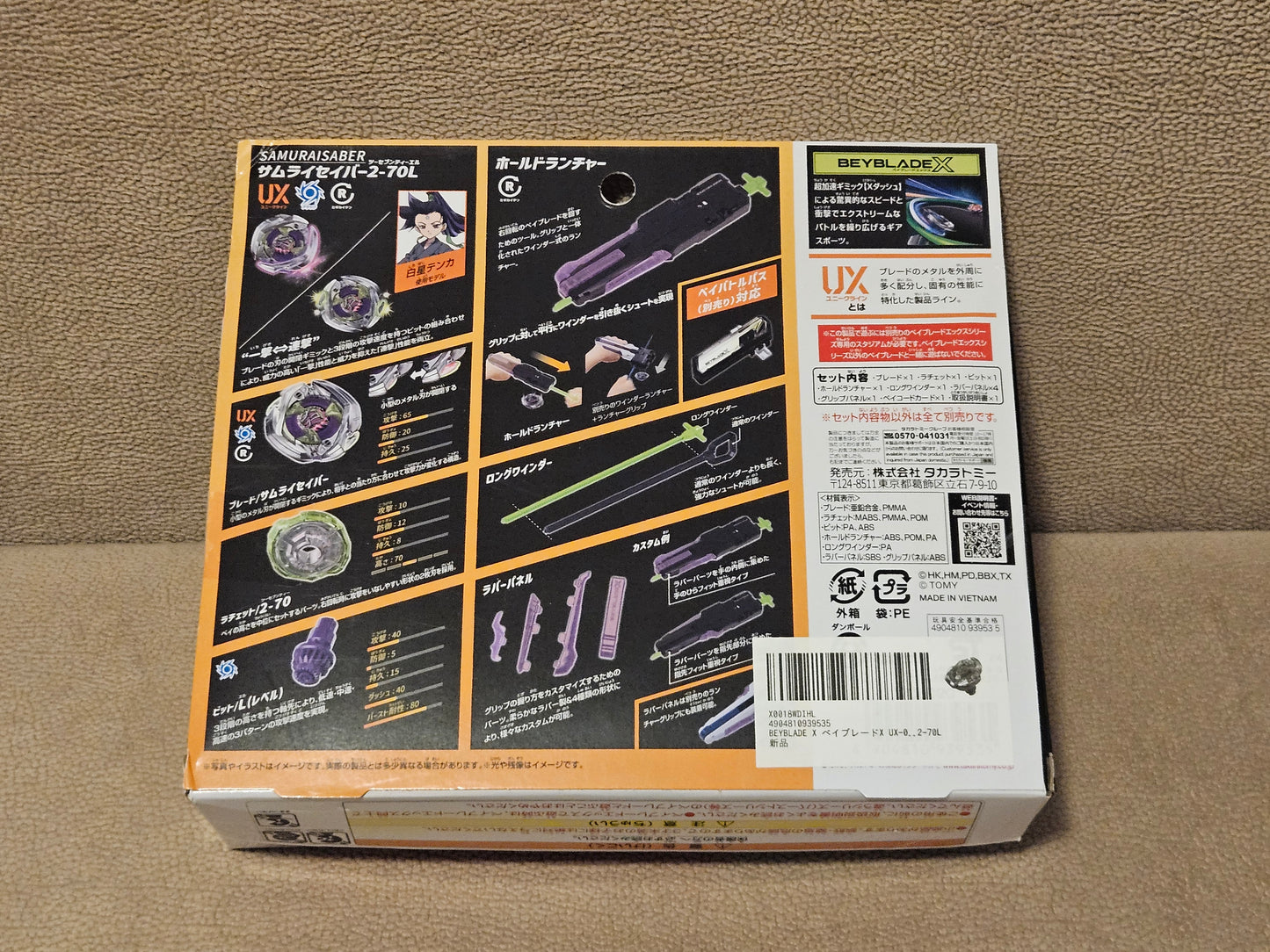Takara Tomy Beyblade X Starter UX-09 Samurai Saber 2-70L
