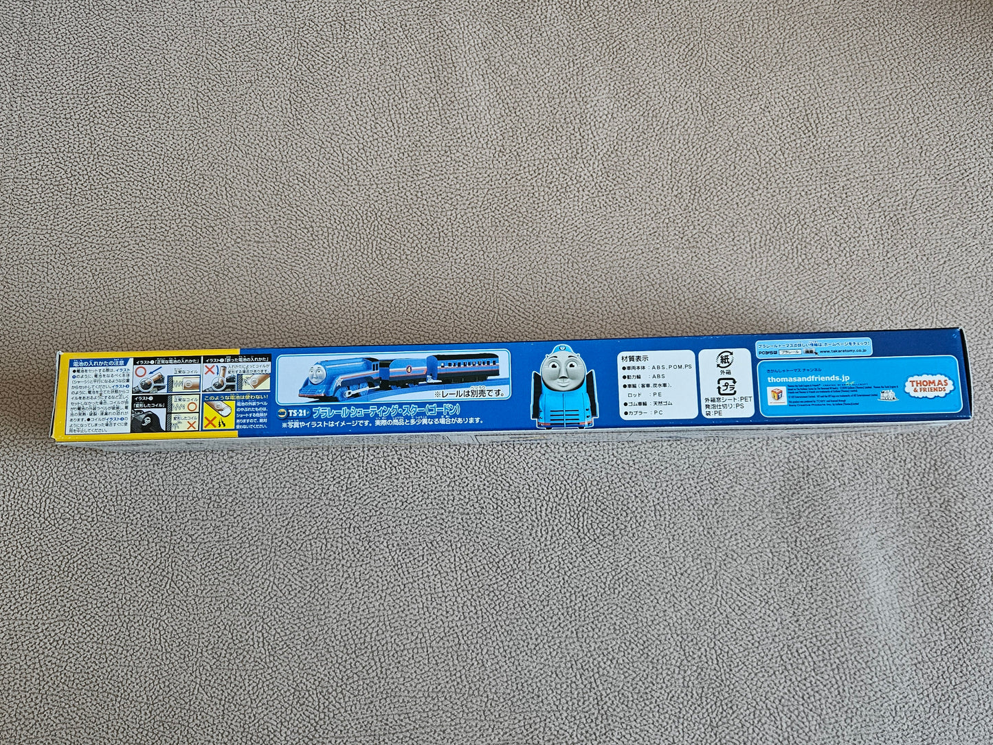Takara Tomy Plarail TS-21 Gordon Shooting Star - Thomas & Friends