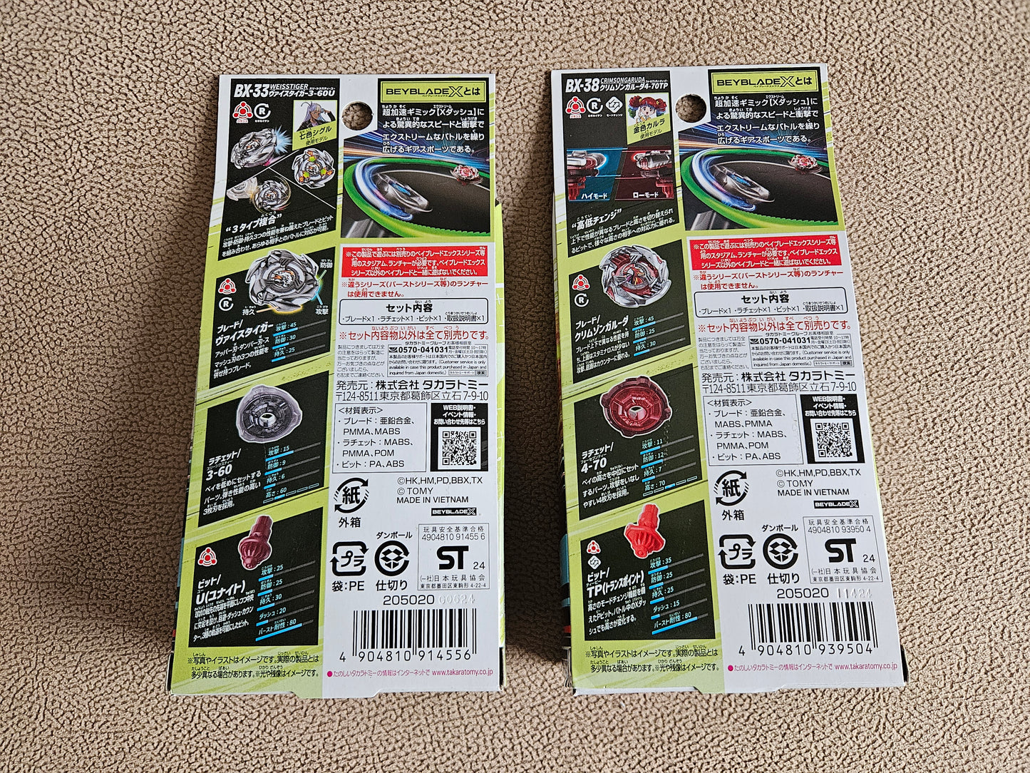 Takara Tomy Beyblade X BX-33 Booster Weiss Tiger & BX-38 Crimson Garuda