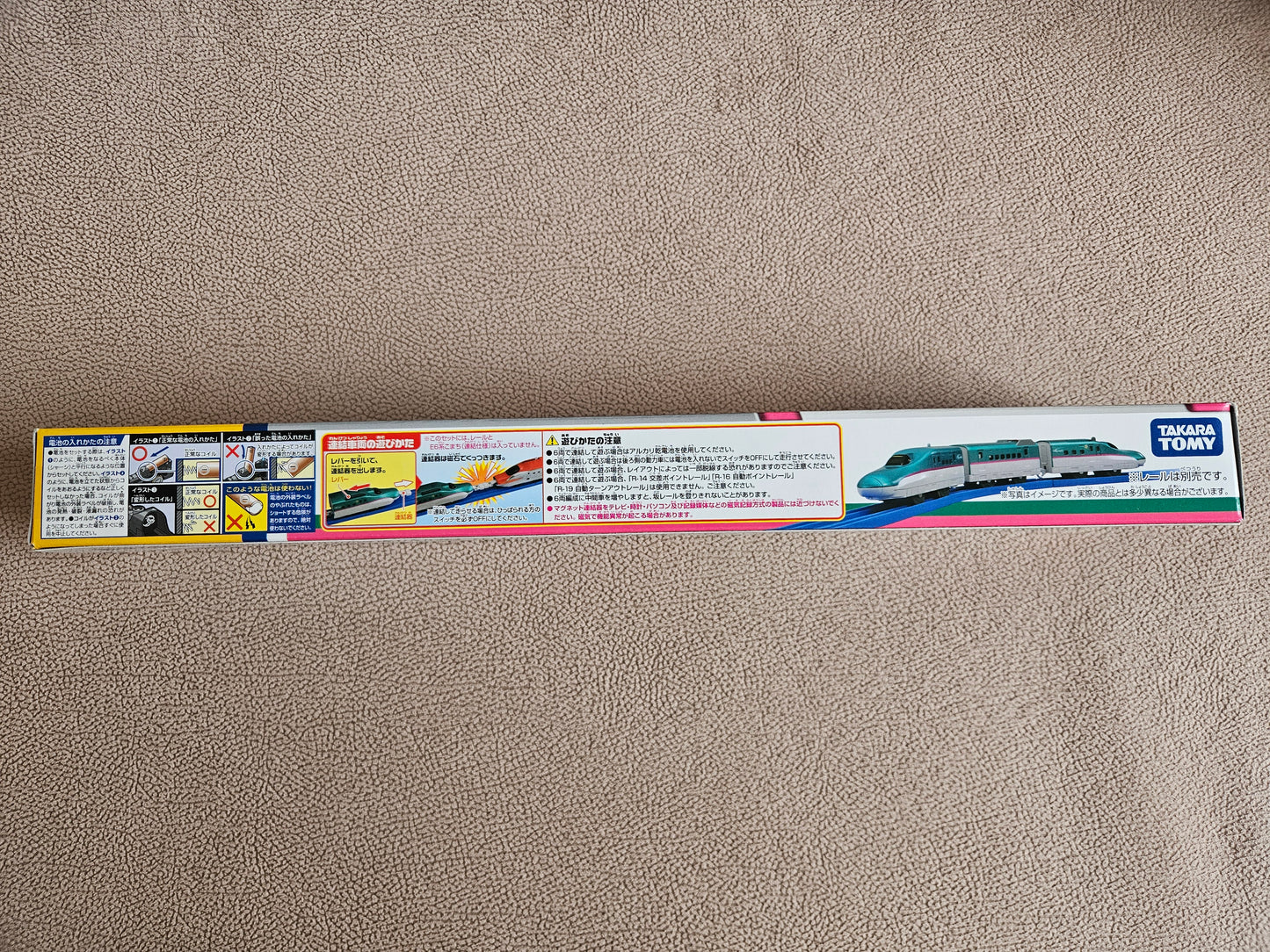 Takara Tomy Plarail S-03 E5 Series Hayabusa Bullet Train Motorised