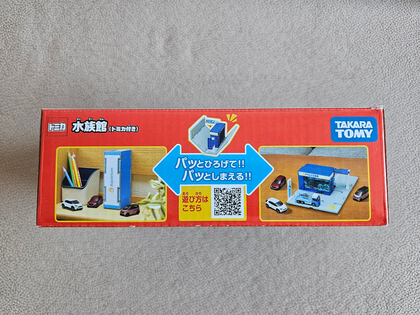 Takara Tomy Tomica Machinaka Aquarium (inc Truck)