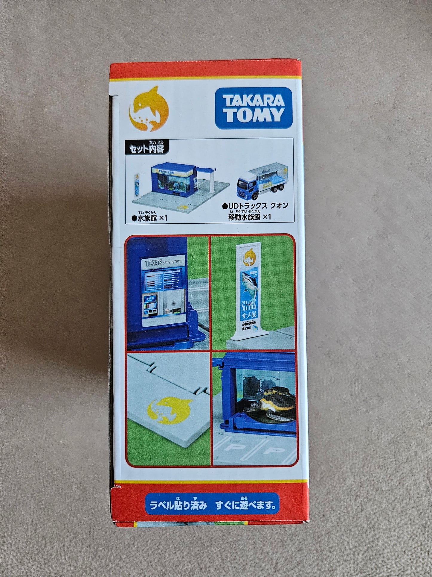 Takara Tomy Tomica Machinaka Aquarium (inc Truck)