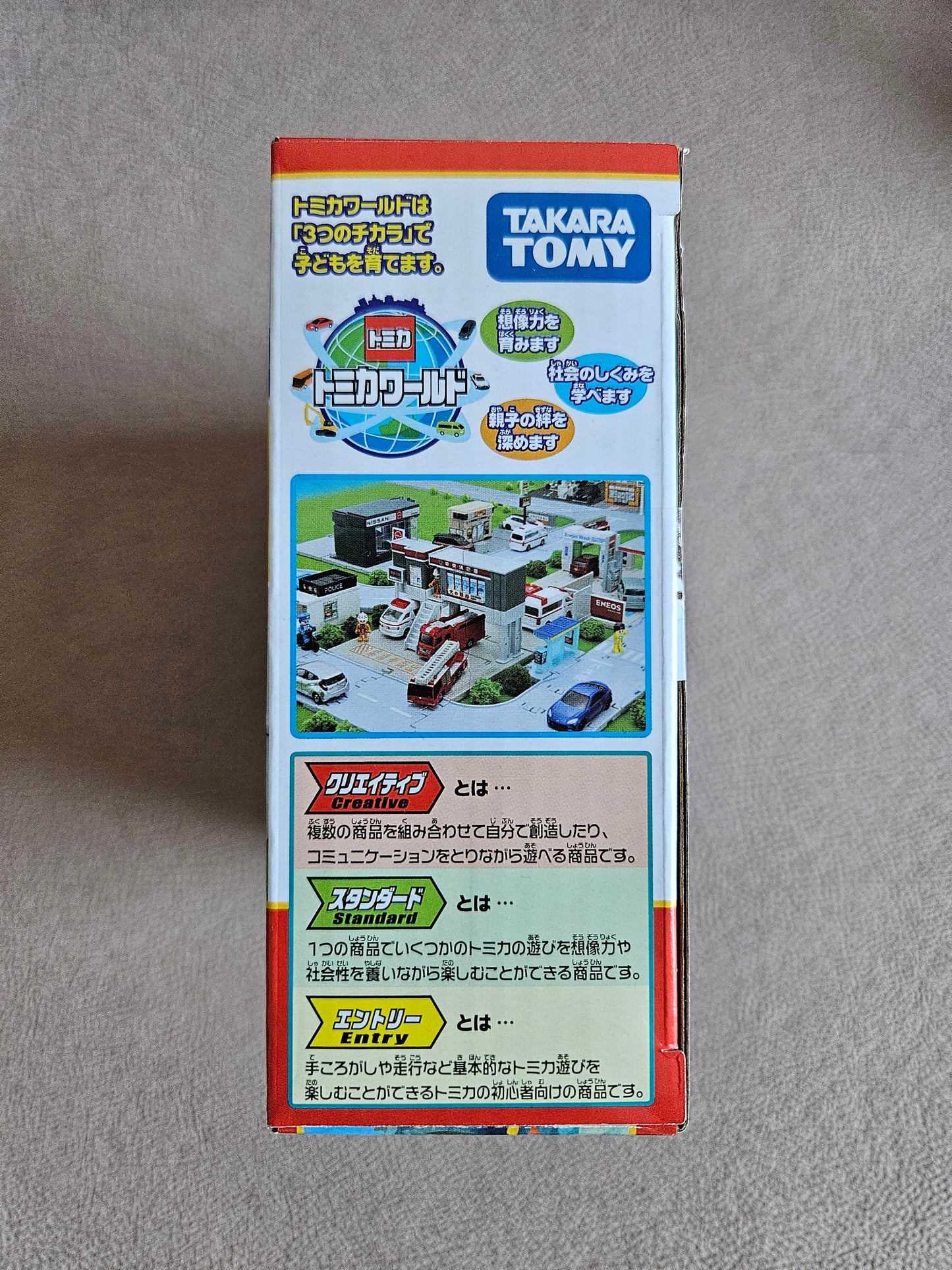 Takara Tomy Tomica Machinaka Aquarium (inc Truck)