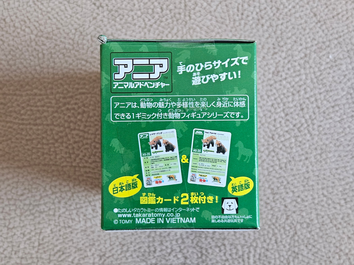 Takara Tomy Ania Animal AS-35 Red Panda with Bamboo