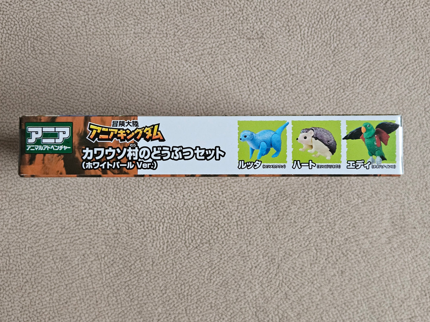 Takara Tomy Ania Adventure Continent Ania Kingdom Otter Village Animal Set