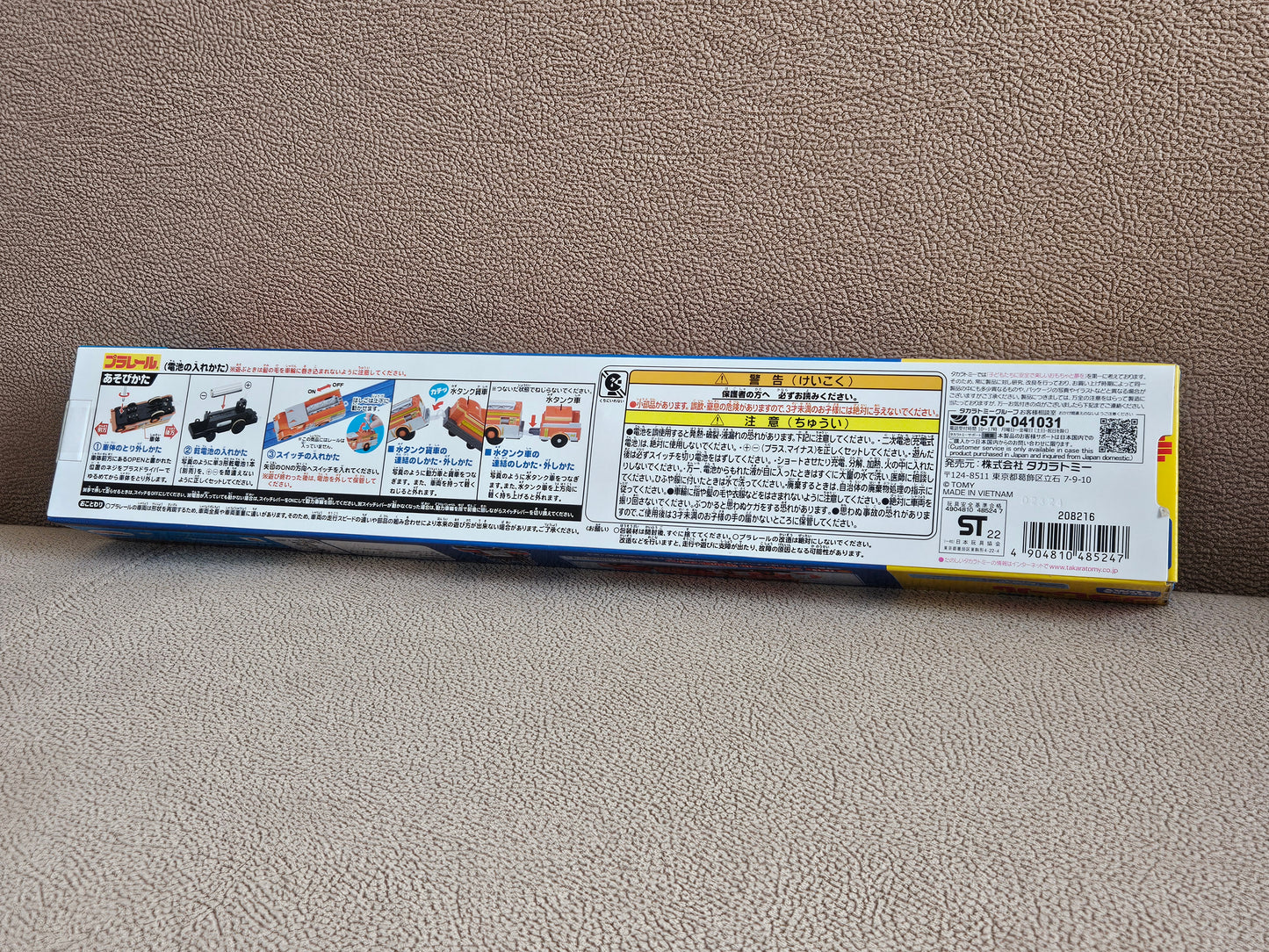 Takara Tomy Plarail TS-19 Flynn - Thomas & Friends