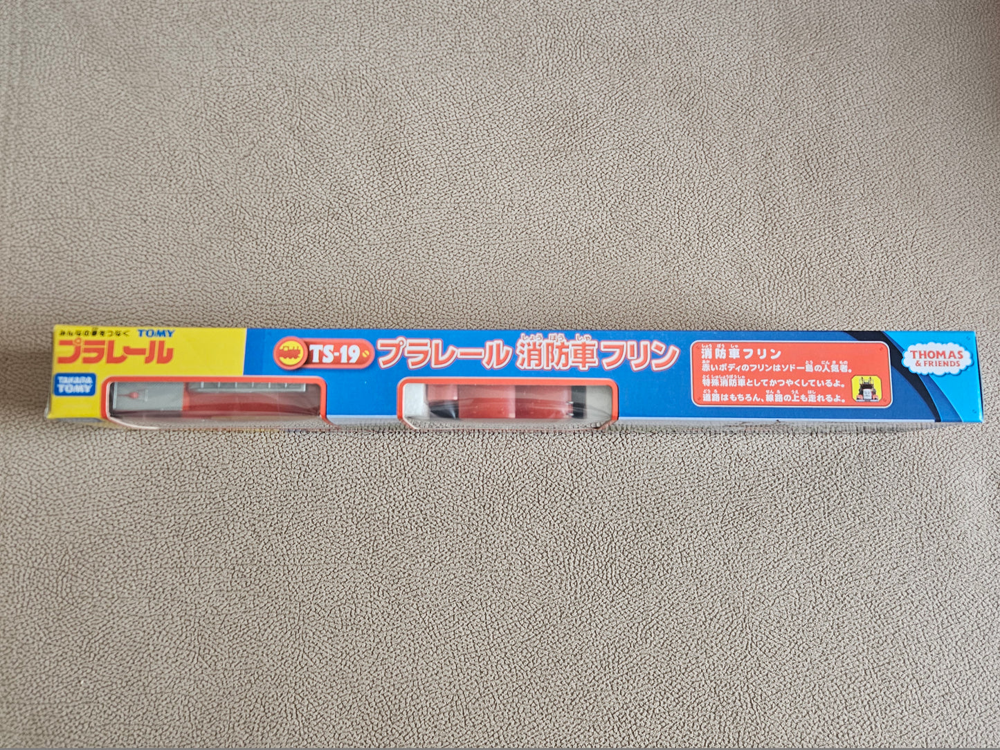 Takara Tomy Plarail TS-19 Flynn - Thomas & Friends
