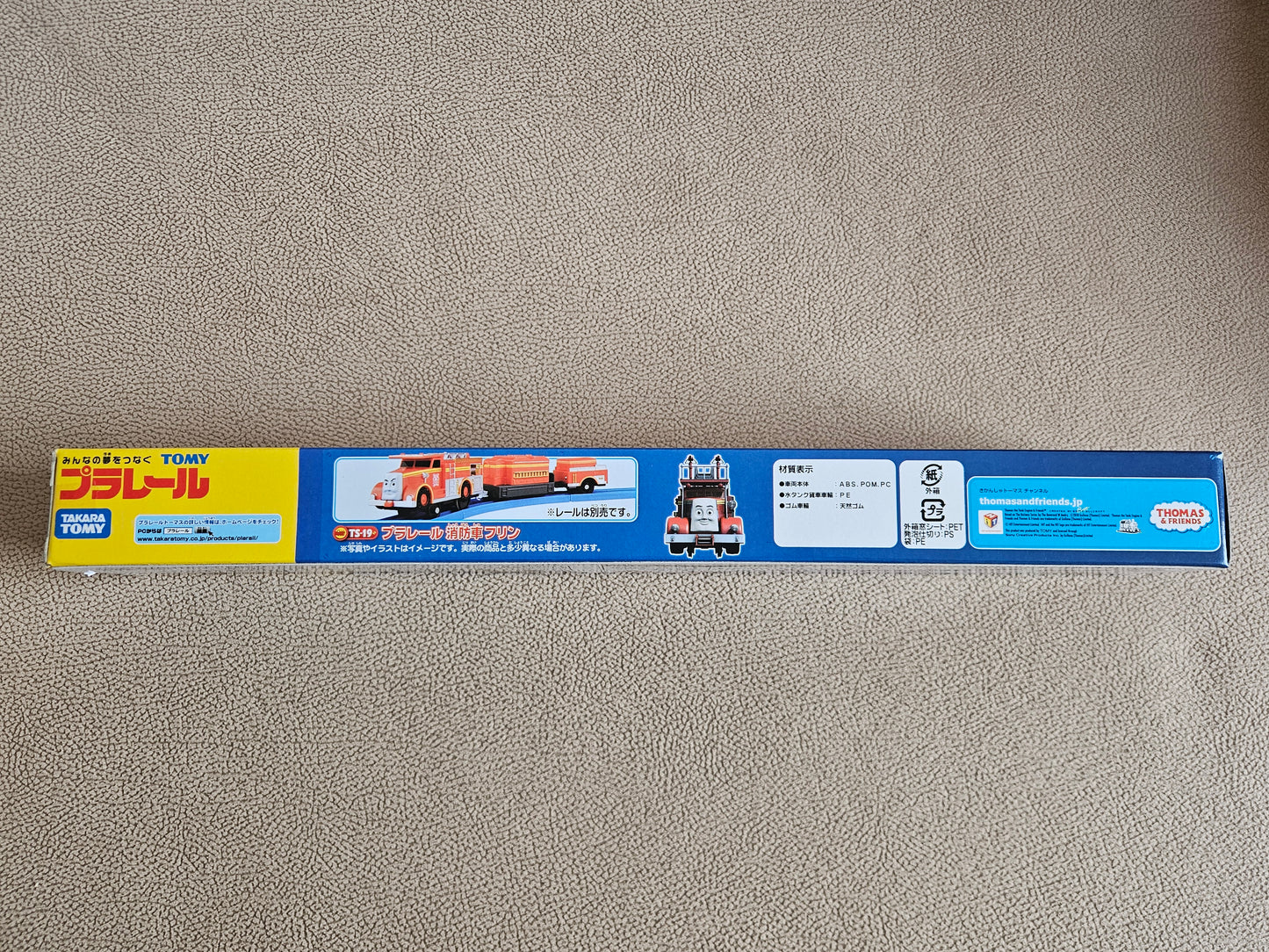 Takara Tomy Plarail TS-19 Flynn - Thomas & Friends