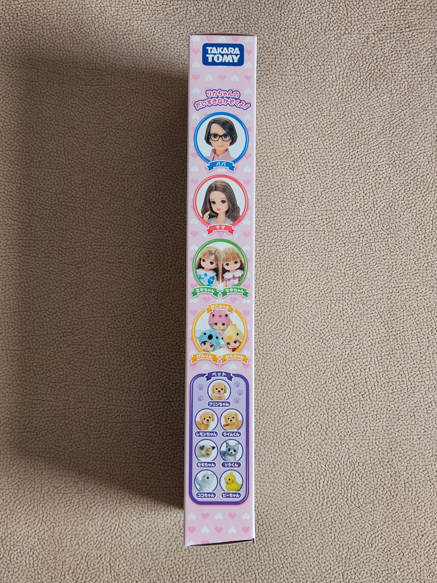 Takara Tomy Licca Chan Doll LD-19 Beautiful Mum