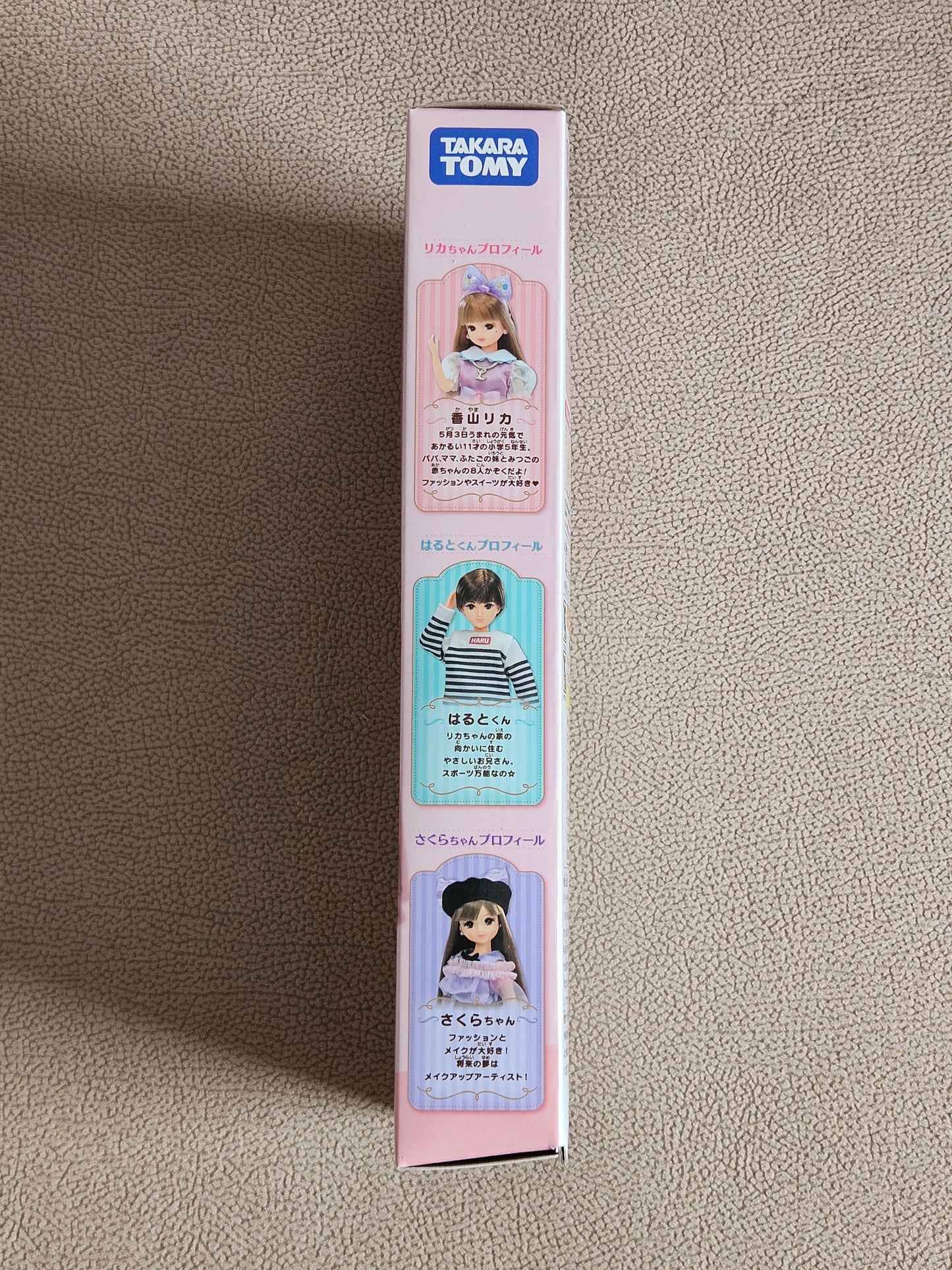 Takara Tomy Licca Chan LD-27 Motebiju Sakura-Chan Doll