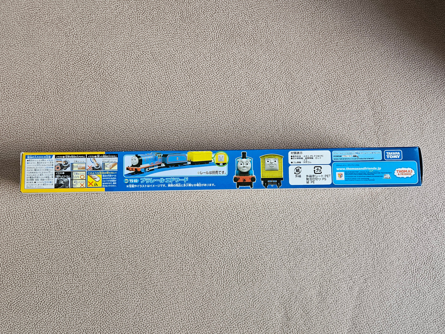 Takara Tomy Plarail TS-02 Edward Yellow Cart - Thomas and Friends