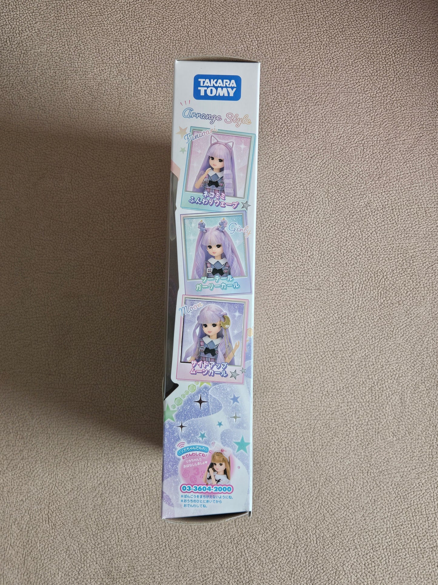 Takara Tomy Ninji Kyunkar Licca-chan