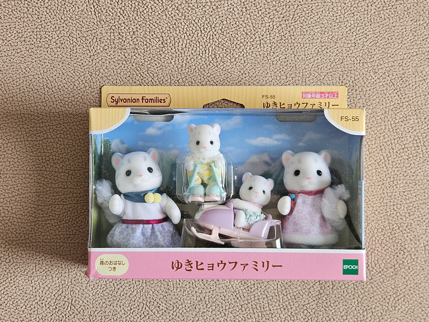 Sylvanian Families Snow Leopard Family FS-55