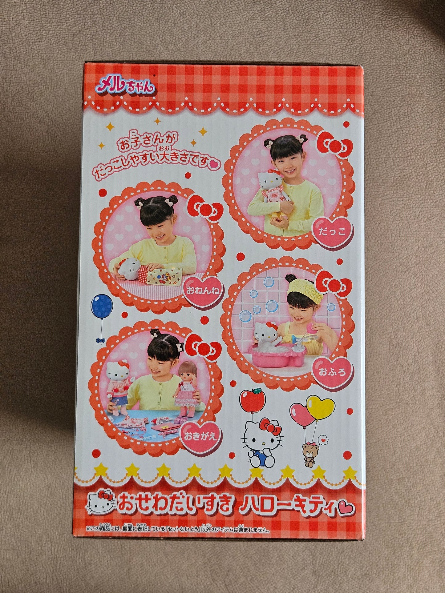 Hello Kitty Mel-Chan Doll Set I Love Taking Care Of You