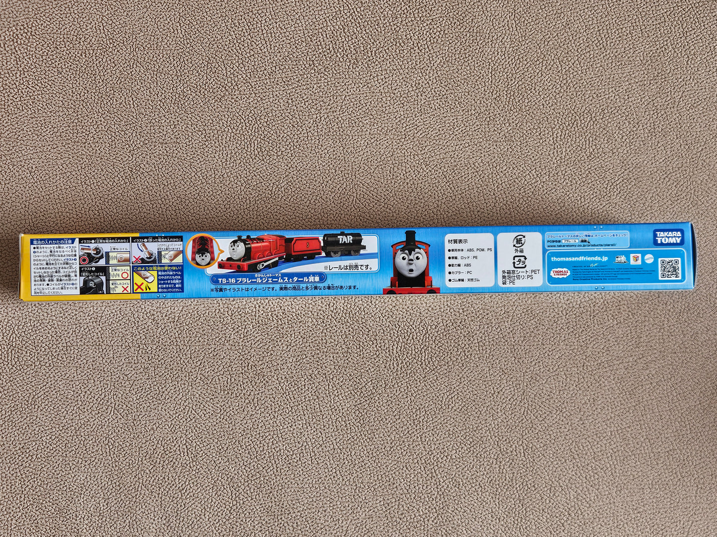 Takara Tomy Plarail TS-16 James and Tar Freight Car - Thomas & Friends