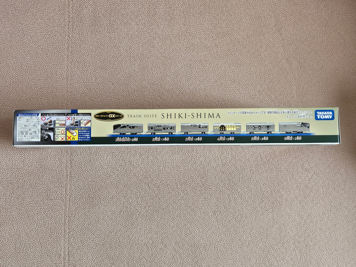 Takara Tomy Plarail Train Cruise Train DX Suite Shikishima Motorised