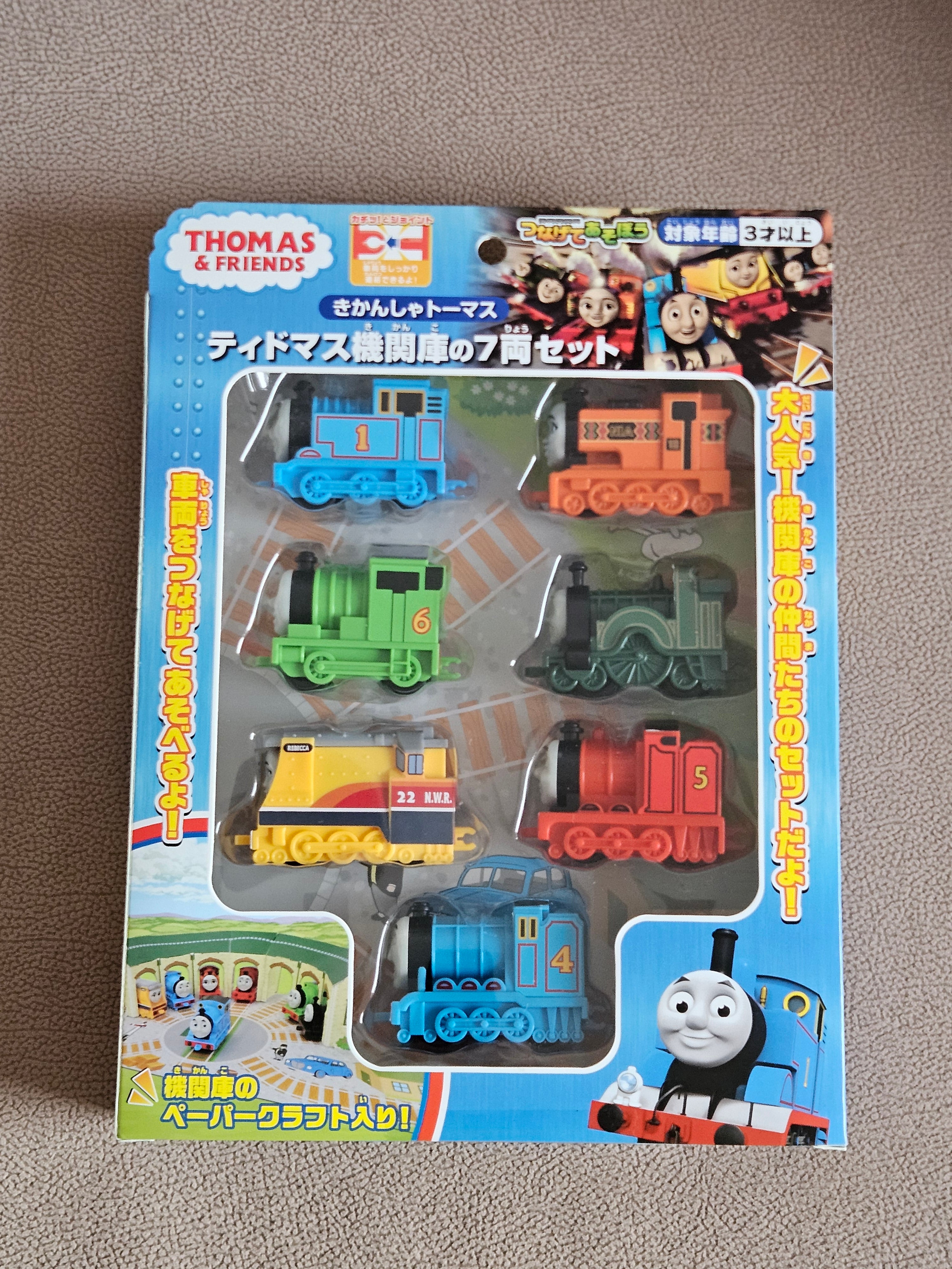 Thomas the Tank Engine Tidmouth Sheds 7-Car Set – The Toy Treasure