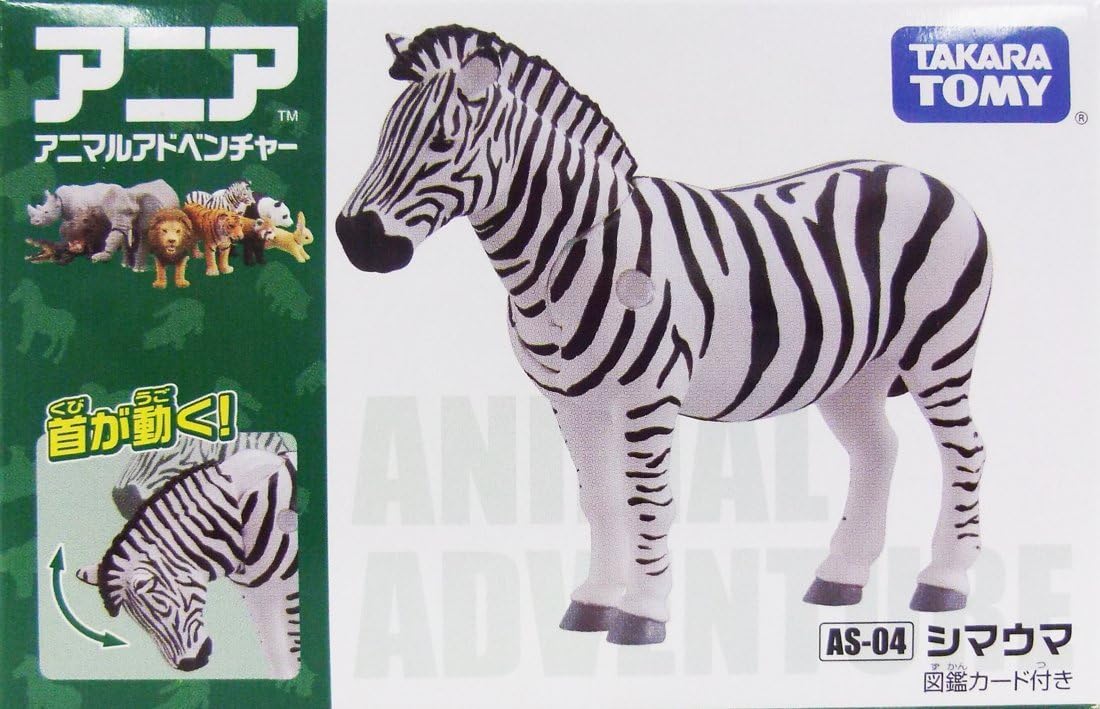 Takara Tomy Ania Animal AS-04 Zebra Zoo Animal