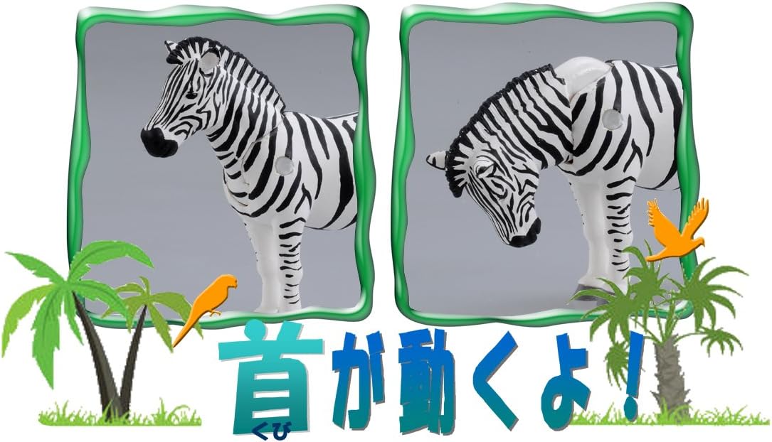Takara Tomy Ania Animal AS-04 Zebra Zoo Animal