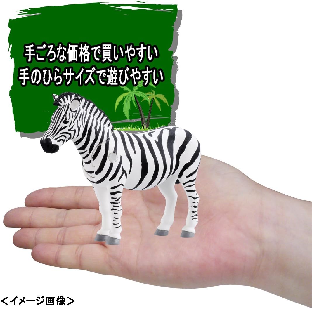 Takara Tomy Ania Animal AS-04 Zebra Zoo Animal