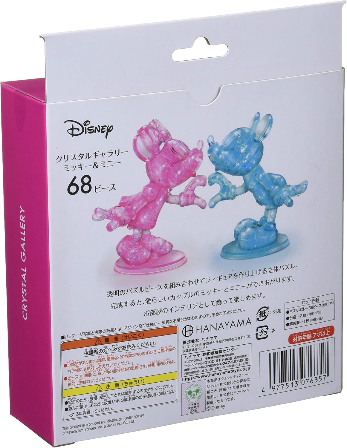 Hanayama Disney 3D Crystal Gallery Mickey & Minnie (68 Pieces)