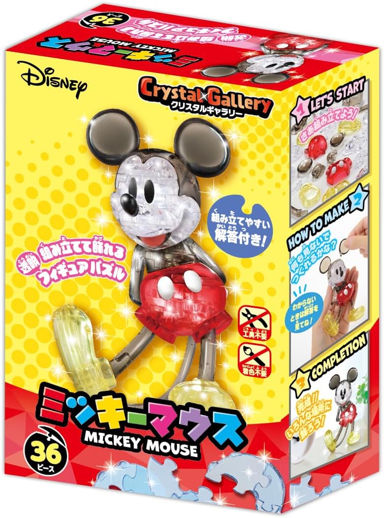 Hanayama Crystal Gallery Mickey Mouse (Colour) 36 pieces