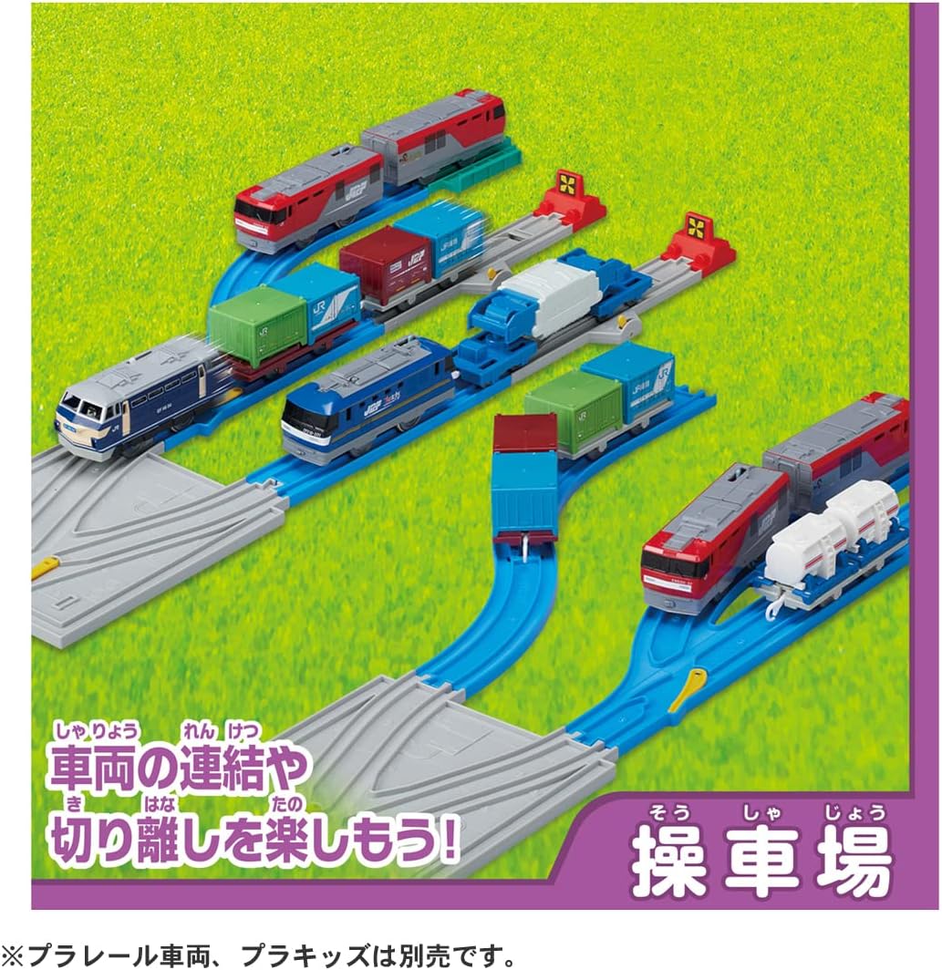 Takara Tomy Plarail Advanced Rail Set 20 Layouts