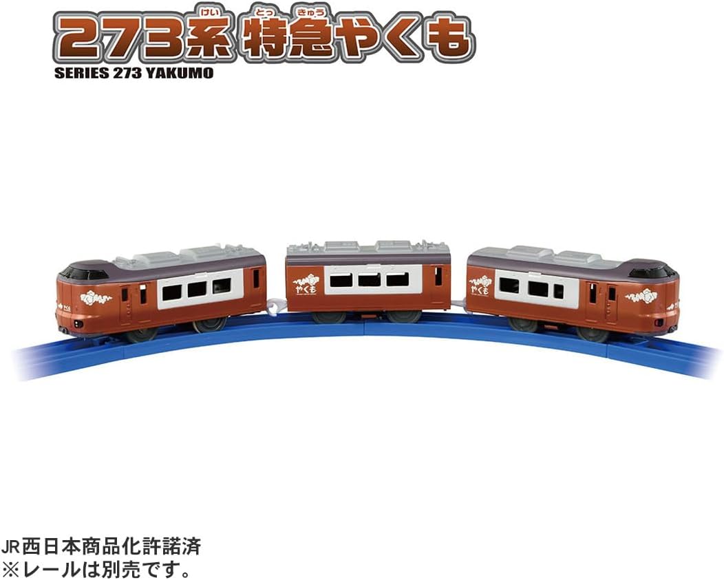 Takara Tomy Plarail S-08 Series 273 Limited Express Yakumo Train