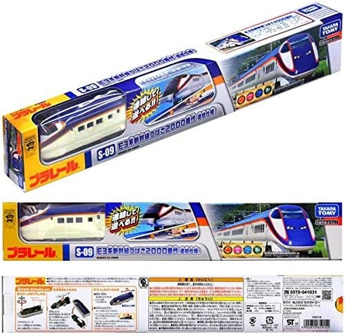 Takara Tomy Plarail S-09 E3 Series Shinkansen Tsubasa 2000 Series