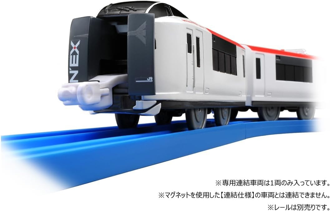 Takara Tomy Plarail Train S-15 Narita Express Motorised Train