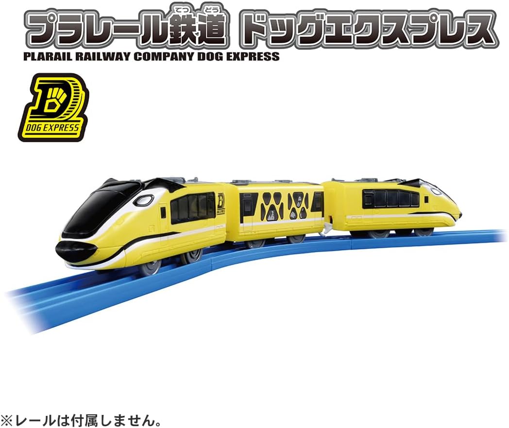 Takara Tomy S-57 Plarail Dog Express Train