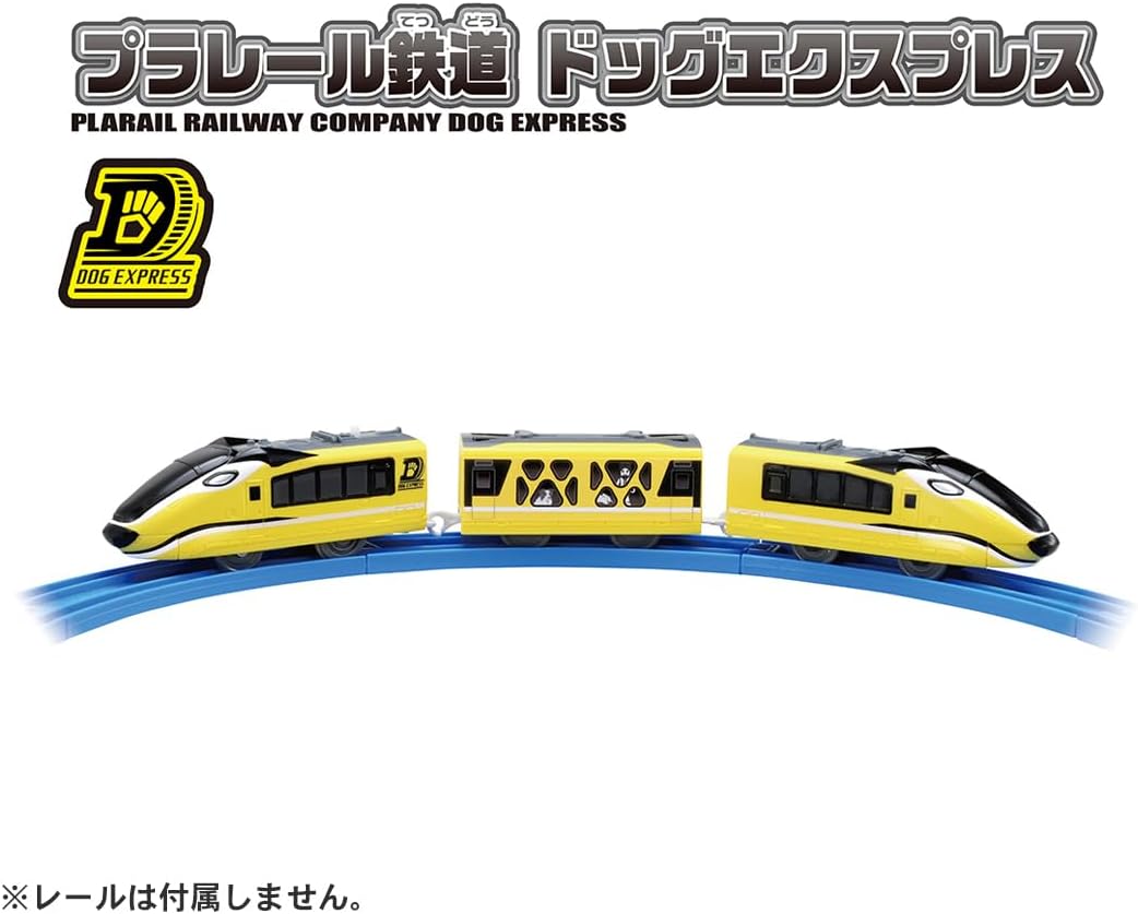 Takara Tomy S-57 Plarail Dog Express Train